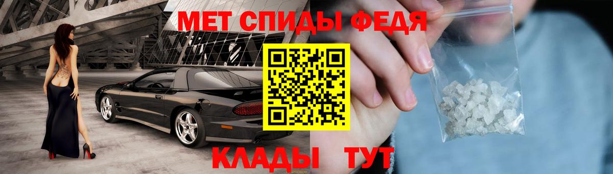 Гусиноозёрск  Амфетамин  Вход с VPN  Amphetamine Premium  АМФЕТАМИН 