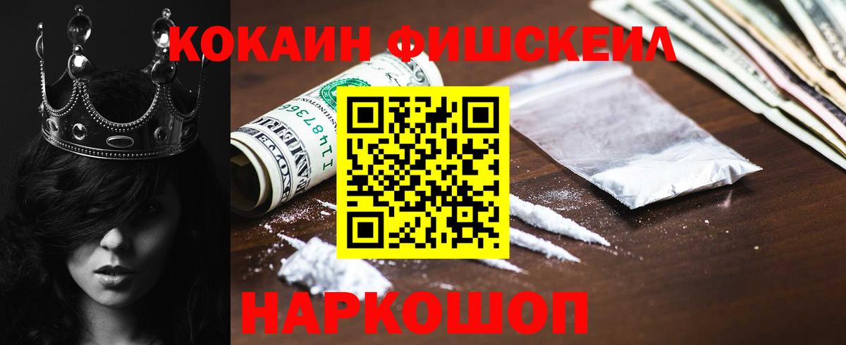 КОКАИН VHQ Гусиноозёрск