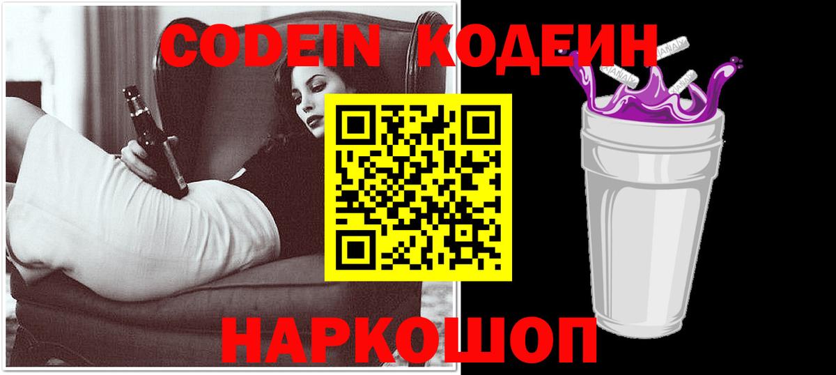 МЕТАДОН Гусиноозёрск