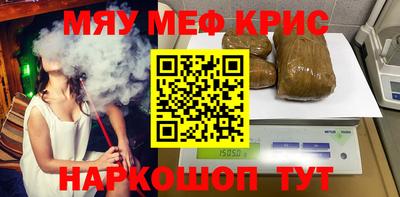 mdpv Краснодар