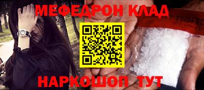 mdpv Краснодар