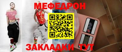 mdpv Краснодар