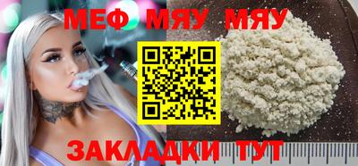 jwh Краснокаменск