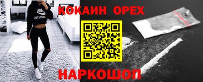 jwh Краснокаменск