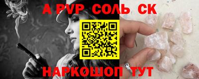 mdpv Краснодар