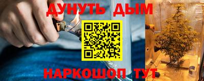 jwh Краснокаменск