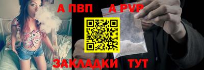 jwh Краснокаменск