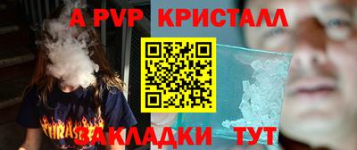 mdpv Краснодар