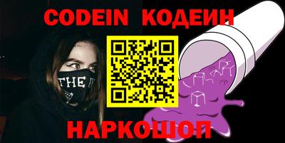 jwh Краснокаменск