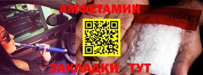 apvp Краснознаменск