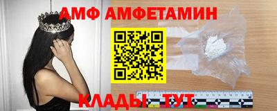 apvp Краснознаменск
