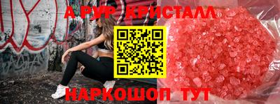 mdpv Краснодар