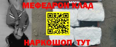 jwh Краснокаменск