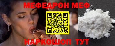 mdpv Краснодар