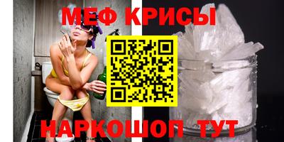 jwh Краснокаменск