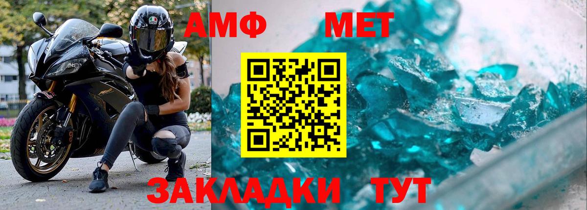 Гусиноозёрск  МЕТАМФЕТАМИН винт  Вход с VPN  МЕТАМФЕТАМИН винт 