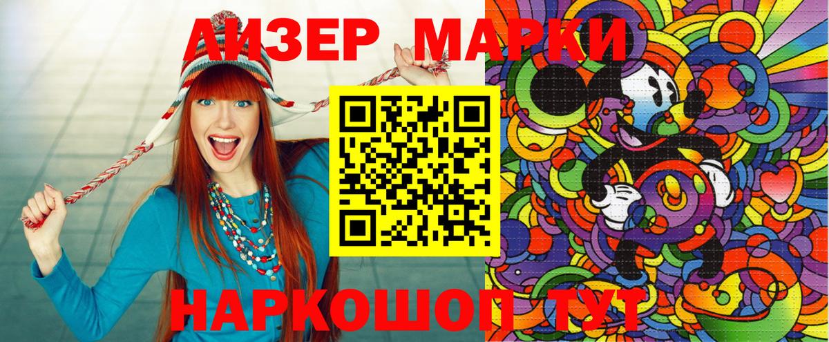 Марки N-bome 1,5мг  Марки 25I-NBOMe  хочу наркоту  Гусиноозёрск  Вход с VPN  Марки N-bome 1,5мг 